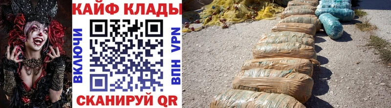 Как найти закладки Люберцы Конопля  ГЕРОИН  ГАШИШ  APVP 
