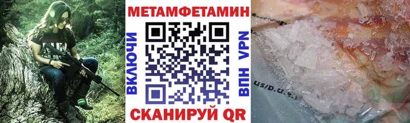 АМФЕТАМИН Розовый Люберцы