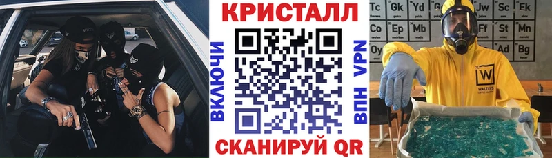 АМФЕТАМИН Premium  Люберцы 