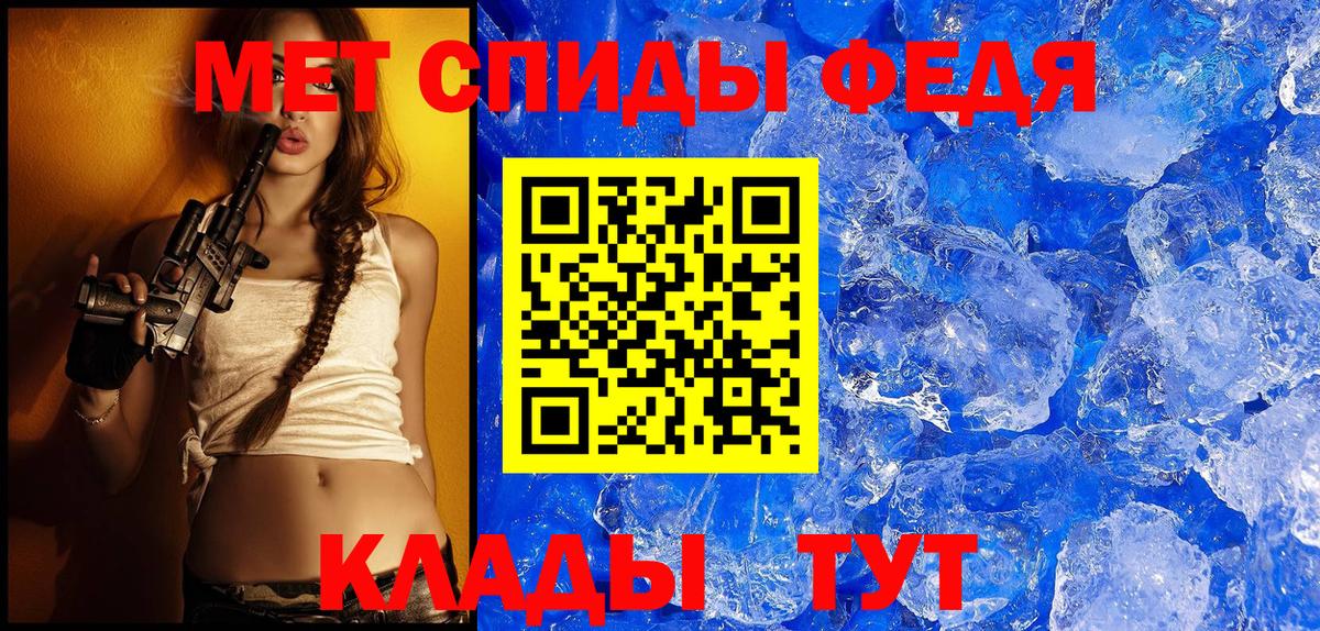 АМФЕТАМИН Розовый Люберцы