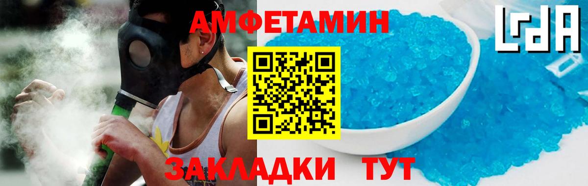 АМФЕТАМИН 98%  АМФЕТАМИН  Люберцы  Вход с VPN  Амфетамин 