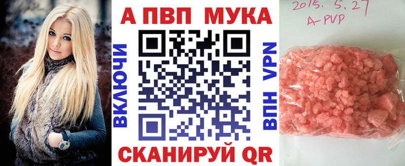 Альфа ПВП кристаллы сколько стоит МЕГА ТОР Люберцы