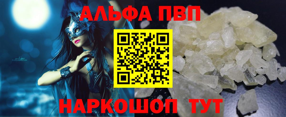 Alfa_PVP СК КРИС Люберцы