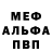 АМФЕТАМИН VHQ Olga Fenota