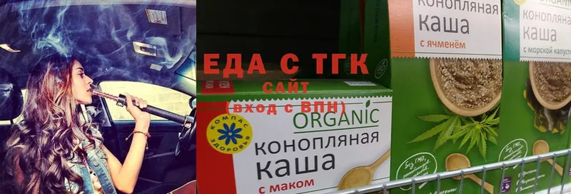 Cannafood марихуана  omg как войти  Люберцы 