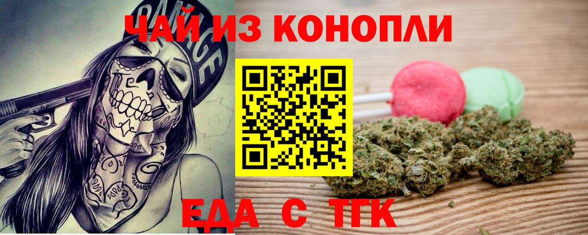 Люберцы  Canna-Cookies конопля  Вход с VPN 