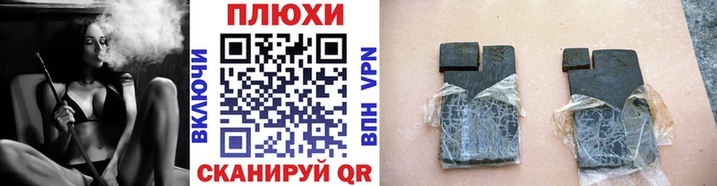 ГАШ убойный  Люберцы 