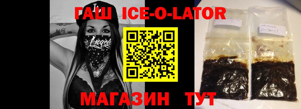 ГАШ Изолятор  ГАШ  Люберцы  Вход с VPN 