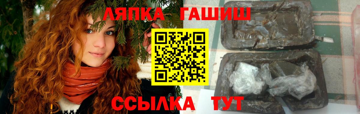 ГАШ индика сатива  ГАШ AMNESIA HAZE  Люберцы 