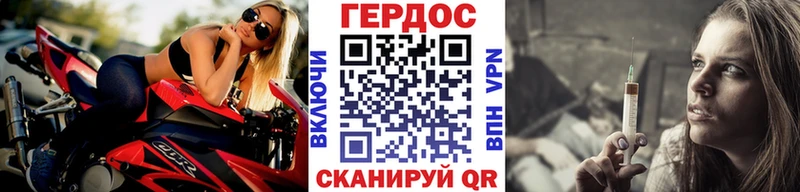 купить наркотики сайты Люберцы Героин Heroin