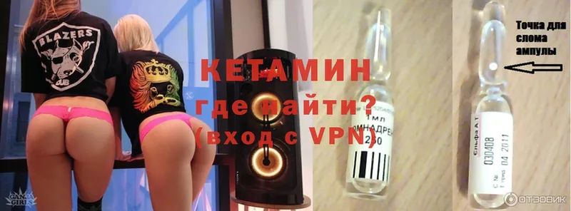 где купить   Люберцы  Кетамин ketamine 