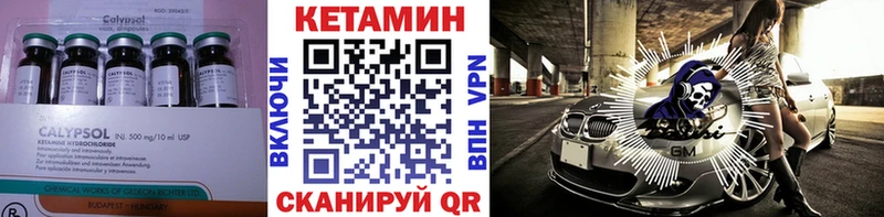 mega ССЫЛКА купить наркоту Люберцы Кетамин ketamine