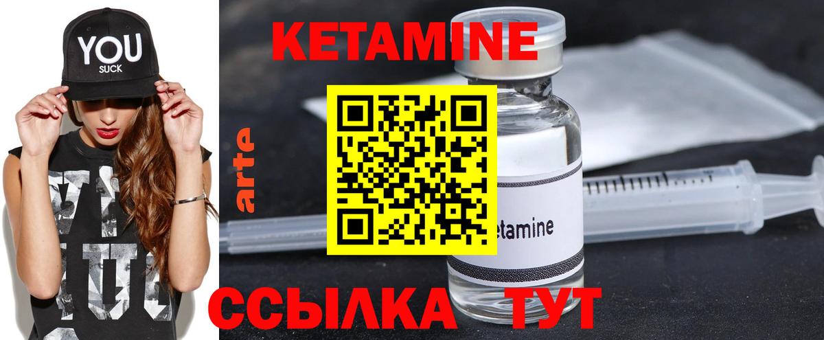 Галлюциногенные грибы Люберцы
