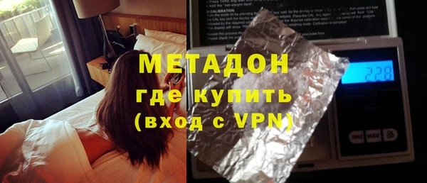 мескалин Нефтекумск