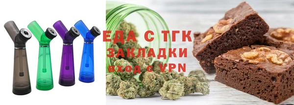 спиды Нефтегорск