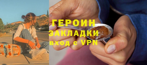 мескалин Нефтекумск