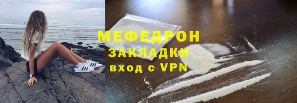 соль ск Навашино