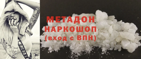 спиды Нефтегорск