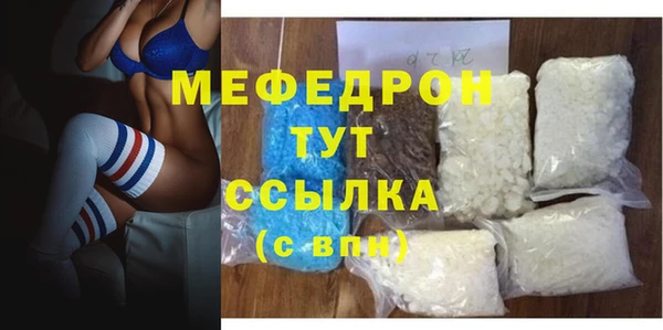 соль ск Навашино