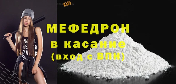 соль ск Навашино