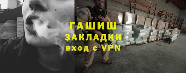 спиды Нефтегорск