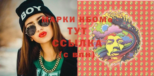 марки lsd Нея
