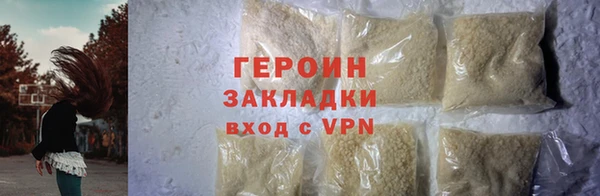 спиды Наволоки