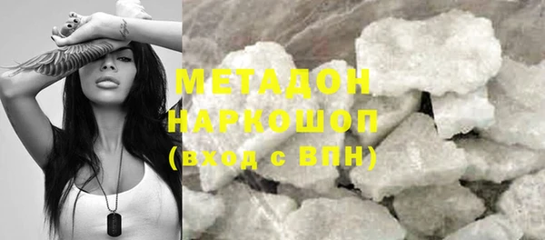 соль ск Навашино