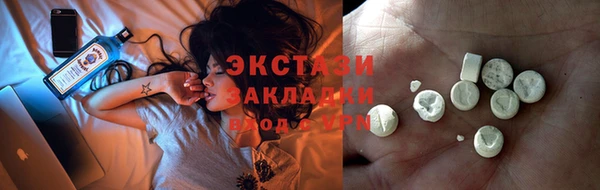 мескалин Нефтекумск
