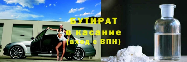 мескалин Нефтекумск