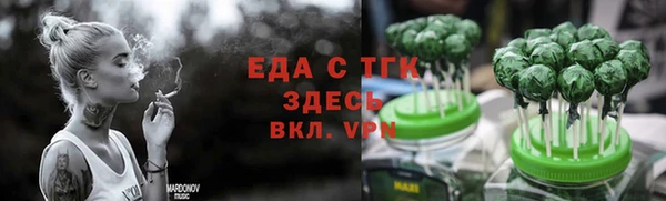спиды Наволоки
