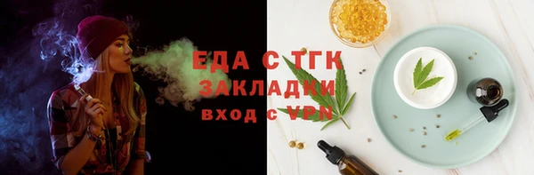 мескалин Нефтекумск
