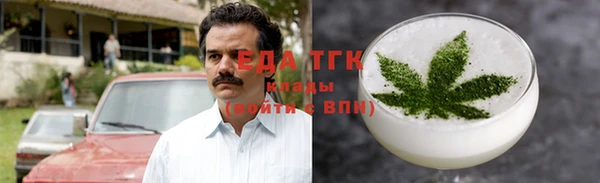 соль ск Навашино