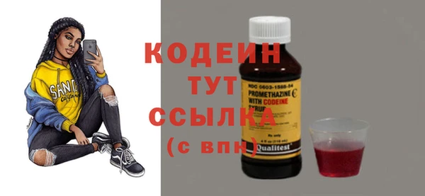 спиды Наволоки