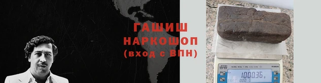 соль ск Навашино