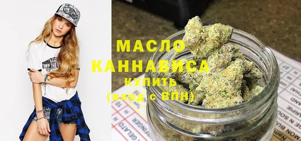 спиды Нефтегорск