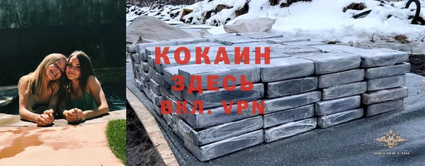 спиды Наволоки