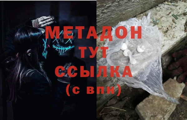 соль ск Навашино