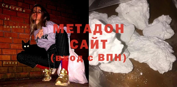 спиды Нефтегорск