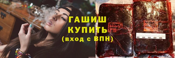 мескалин Нефтекумск