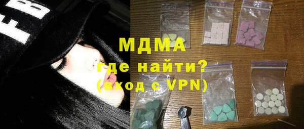 спиды Нефтегорск