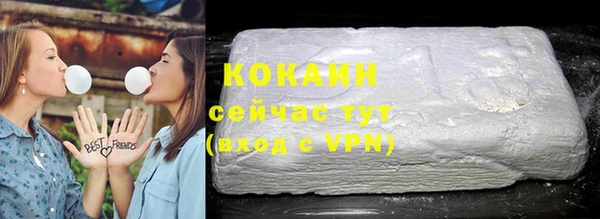 мескалин Нефтекумск