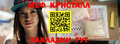 spice Краснокаменск