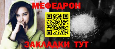 марихуана Ирбит