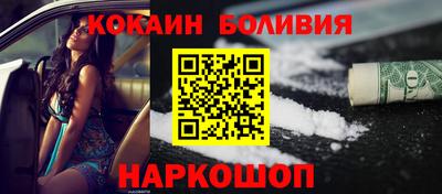 COCAINE Изобильный