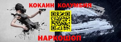 COCAINE Изобильный