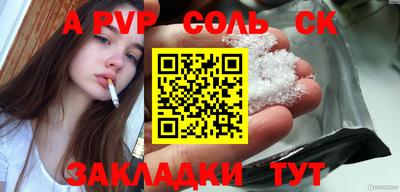 мяу мяу мука Бугуруслан