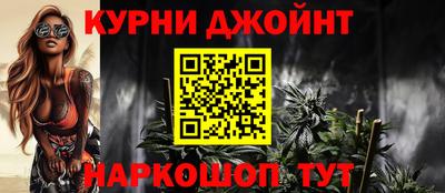 марихуана Ирбит