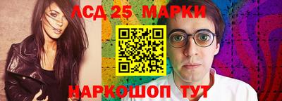 2c-b Абинск