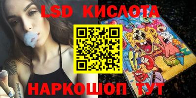 ГАЛЛЮЦИНОГЕННЫЕ ГРИБЫ Ипатово